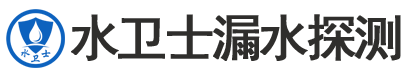 晋安区暗管漏水检测